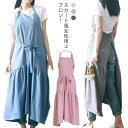 スカート風エプロン 前掛け 首掛けエプロン 送料無料 おしゃれ レディース 業務用 家庭用 花屋 作業用 無地 透けない DIY ガーデニング 園芸 飲食店 北欧風 ナチュラル コットンリネン ポケット付き ロング丈 フリル 可愛い