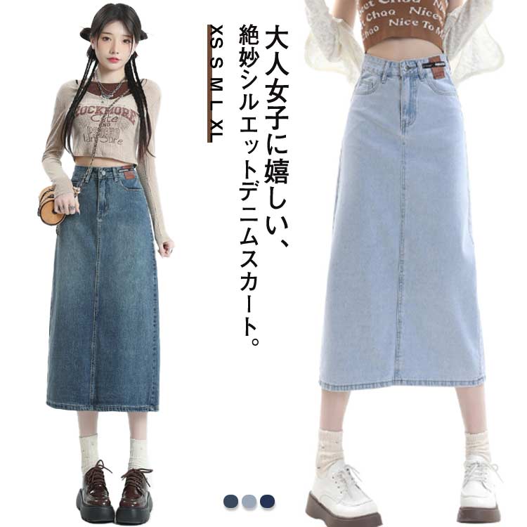 乐天商城 - ロングスカート 細身 膝下丈 送料無料 タイトスカート 薄手 ミモレ丈 ハイウエスト タイト Iライン おしゃれ スリット ストレート デニムスカート スリム シンプル きれいめ レディース