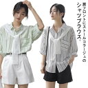 送料無料 シャツ 着痩せ ゆったり 肩掛け付き シャツ ストライプ柄ブラウス 体型カバー オフィス レディース 大きいサイズ ブラウス 羽織り トップス 五分袖 夏 レイヤード風 肩掛け おしゃれ 通勤 春