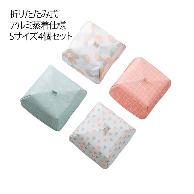 乐天商城 - 4個セット フードカバー 折りたたみ式 アルミ蒸着 保温 保冷 料理カバー 食卓カバー 保温カバー おしゃれ 洗える 食卓蚊帳 卓上カバー キッチンパラソル 食卓傘 かわいい 衛生的 ディッシュカバー フード 料理 蝿帳 蚊帳 かや 食卓
