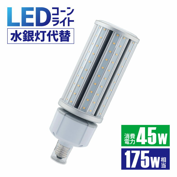 ̵LED饤175Wled360E26E39ɿɿIP64Ÿ¢̩ƴб饤ȶ̳LEDLEDLED󷿳ϩǥ饤(LUX-KON01-45W)