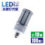 Luxour LED饤 100W led  360 E26 ɿ ɿ IP64  Ÿ¢ ̩ƴб 饤 ̳LED LED   LED  ϩ ǥ饤(LUX-KON01-19W)פ򸫤