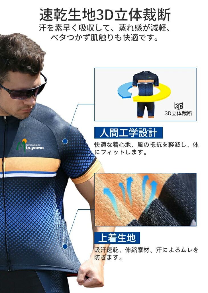 Luxour サイクルジャージ 上下セット 半袖ウエア サイクリング用 ロードバイク ウ...