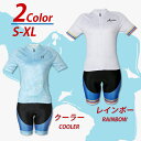 Luxour サイクルジャージ 半袖 レディース 春夏秋用 サイクルウエア 上下セット ビブパンツ 自転車 サイクリング ジャージ サイクリング用 ロードバイク...