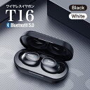【63%OFF】ワイヤレス イヤホン Bluetooth イ...