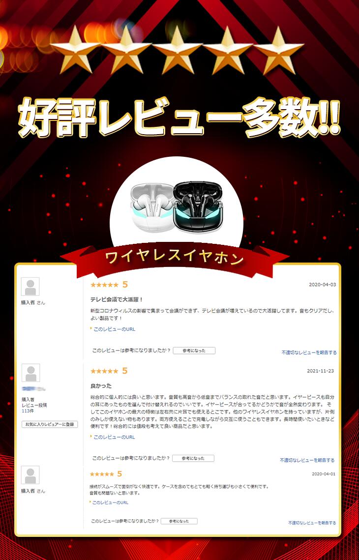 Luxour ワイヤレスイヤホン イヤホン バレンタイン ワイヤレス Bluetooth5.1 通話 iphone カナル型 ブルートゥースイヤホン AAC 軽量コンパクト TWS 両耳 片耳 Hi-Fi高音質 かわいい 自動ペアリング 長時間 防水防汗 送料無料(T21)