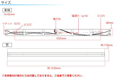 【笠付き型】一体型LEDベースライト 40W形 2灯式 笠付き トラフ型 照射角200° 反射板 広配光 天井直付 蛍光灯器具 ベースライト ユニット 40形 施設 店舗 照明器具 120cm 1200mm 昼白色(LUX-BL120-003-LED)