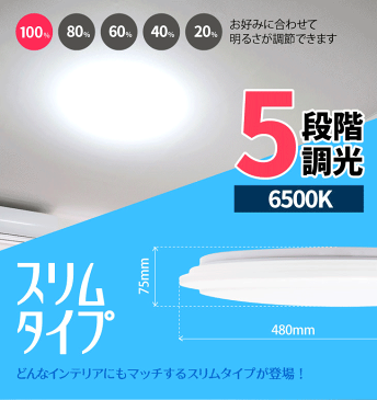 【3個まとめ買い】LEDシーリングライト 6畳用 8畳用 【5年保証】 5段階調光 調光 リモコン 電池付き LED シーリングライト 照明器具 照明 おしゃれ スリムタイプ 6畳 8畳 LED照明 ダイニング リビング 寝室 簡単取付(LUX-CL801-3SET)