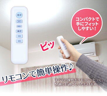 【3個まとめ買い】LEDシーリングライト 6畳用 8畳用 【5年保証】 5段階調光 調光 リモコン 電池付き LED シーリングライト 照明器具 照明 おしゃれ スリムタイプ 6畳 8畳 LED照明 ダイニング リビング 寝室 簡単取付(LUX-CL801-3SET)