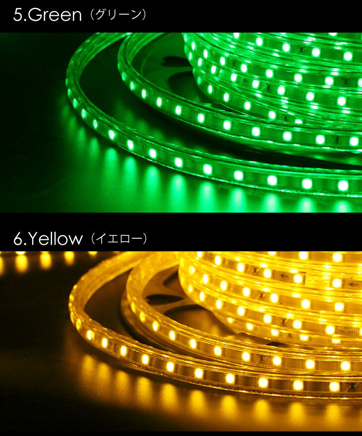 【楽天市場】【2016モデル】7色 単色高輝度 LEDチューブライト 50m テープライト LED クリスマス イルミネーション 防水 電飾