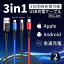 Luxour [̵] USB 3in1 ֥ 2ĥå USB ֥ Type-C Micro ֥ ޥ ֥ C ̵LUX-DLINE-01-2SET