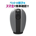 スマートホームカメラ ネットワークカメラ ワイヤレスカメラ ...