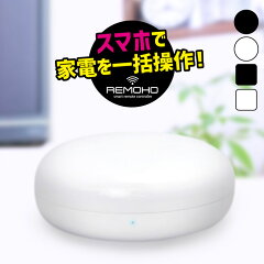 https://thumbnail.image.rakuten.co.jp/@0_mall/luxour/cabinet/smart/remoho/imgrc0075017933.jpg