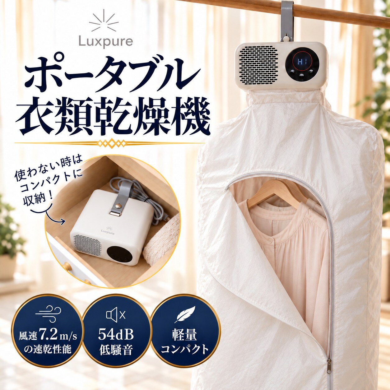 【新品】一人暮らし〜4人用 コンパクト衣類乾燥機 自動モード 楽天市場】乾燥機 一人暮らし（衣類乾燥機｜生活家電）：家電の通販