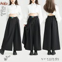 【KEIKO】カラータグ 白ステッチアクセント ヒップシェイピングハイウエスト 非対称ドレーププリーツ ストレッチ軽量素材 ワイドレッグキュロットパンツ 若者向けファッション 通勤 カジュアルコーデ両対応 プレタポルテ調性立体裁断 シルエット強調 新作レディースボトムス