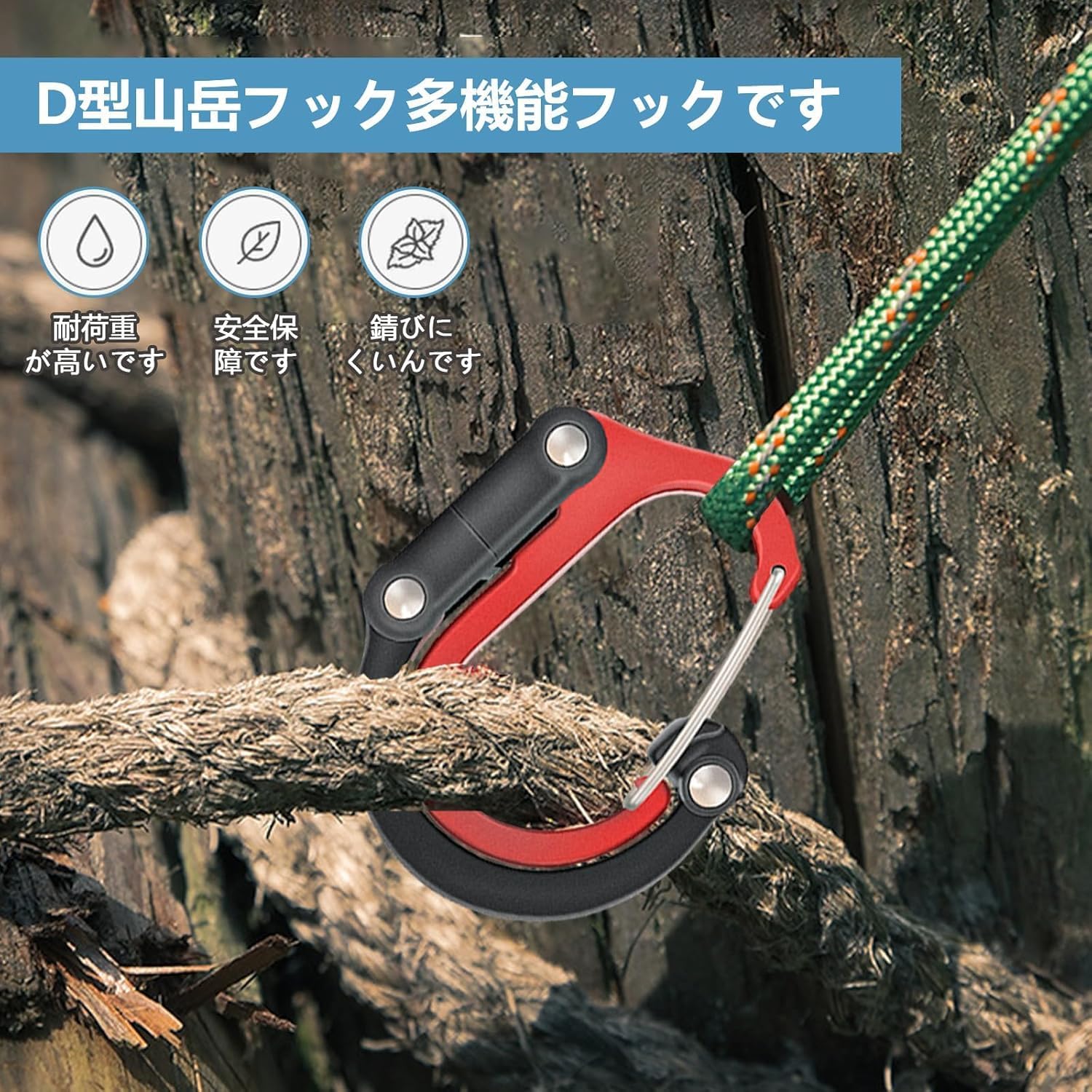 カラビナ 登山 壁フック クライミング リュック フック ロープ キャンプ 大 クライ...