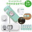 【100円クーポンあり】5セット チャイルドロック 引き出しロック ドアロック キャビネットロック冷蔵庫..