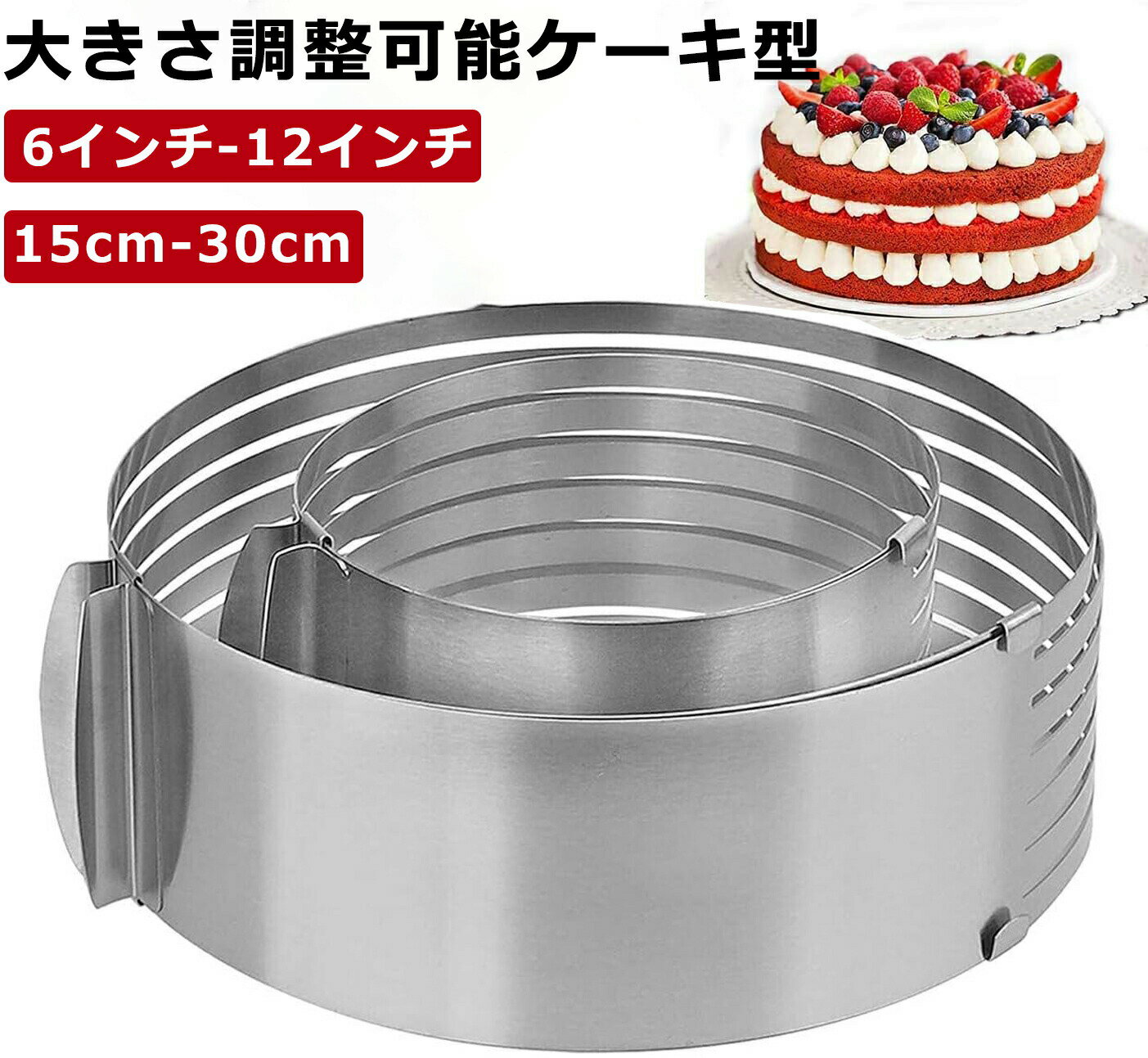 楽天市場】30cm セルクルの通販