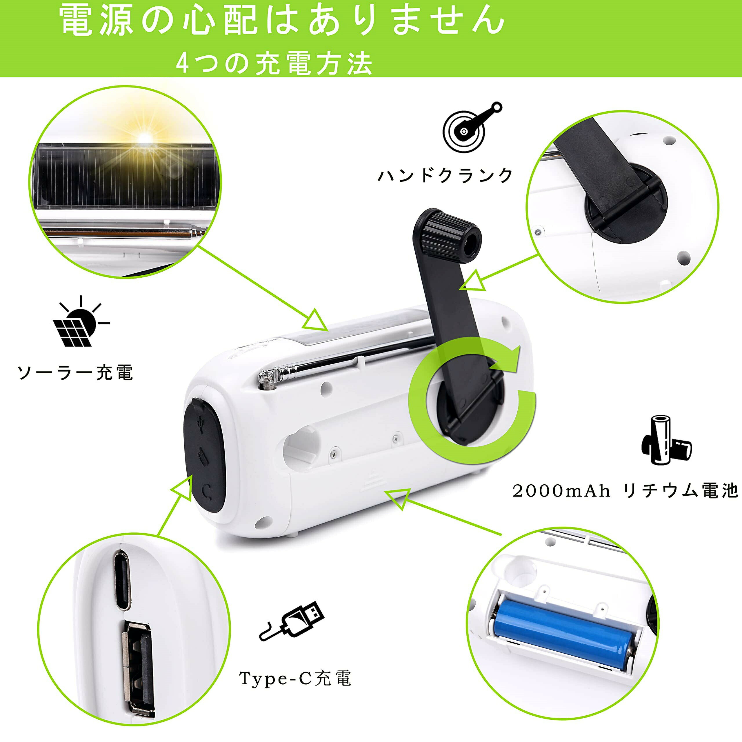 防災ラジオ 手回し ソーラー 多機能 ヘッドフォンジャック 懐中電灯ラジオ 高輝度 ...