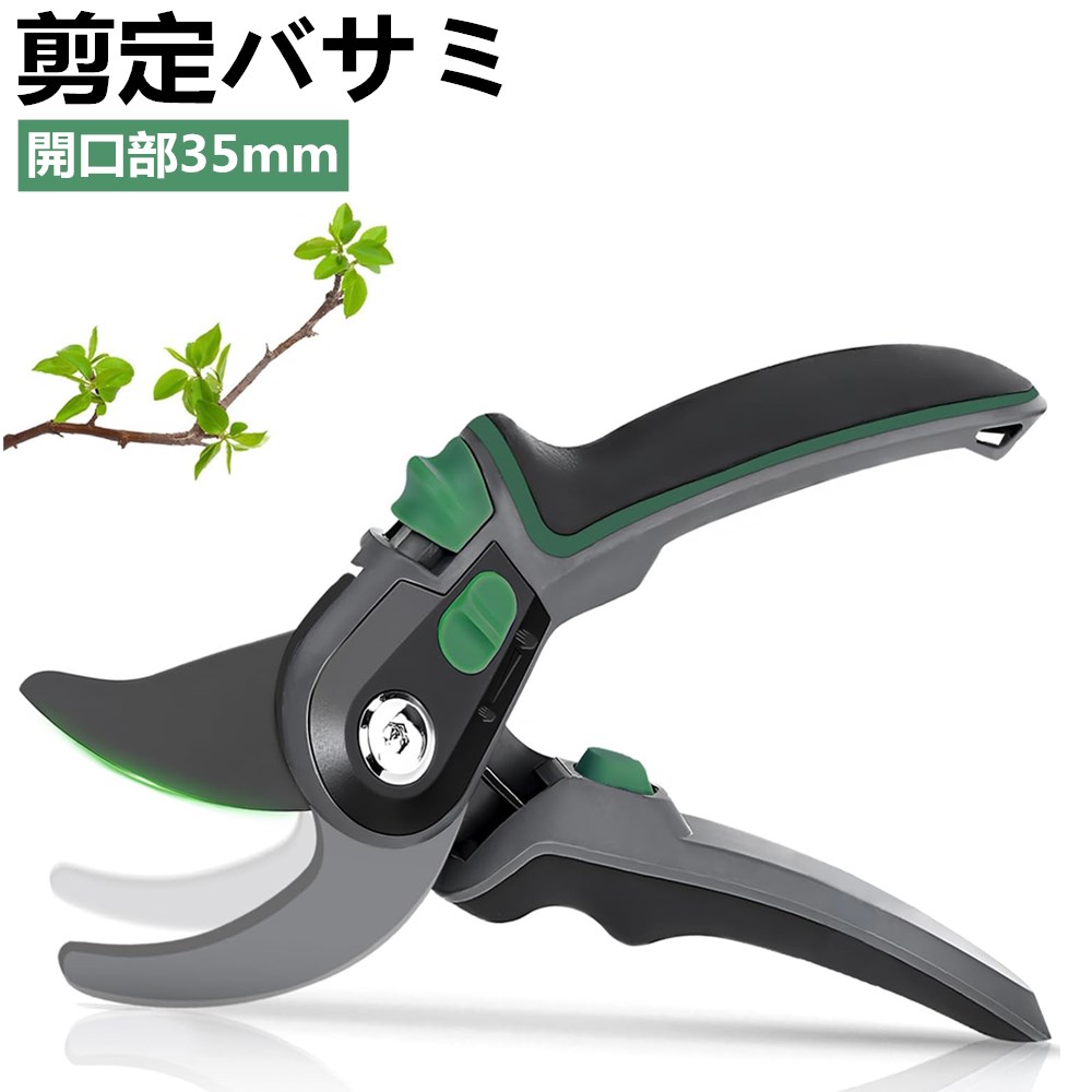 「10%OFF＆100円クーポンあり」剪定バサミ 剪定鋏 剪定ばさみ 2段階調節可能 SK85高炭素鋼 アルミ合金 ..