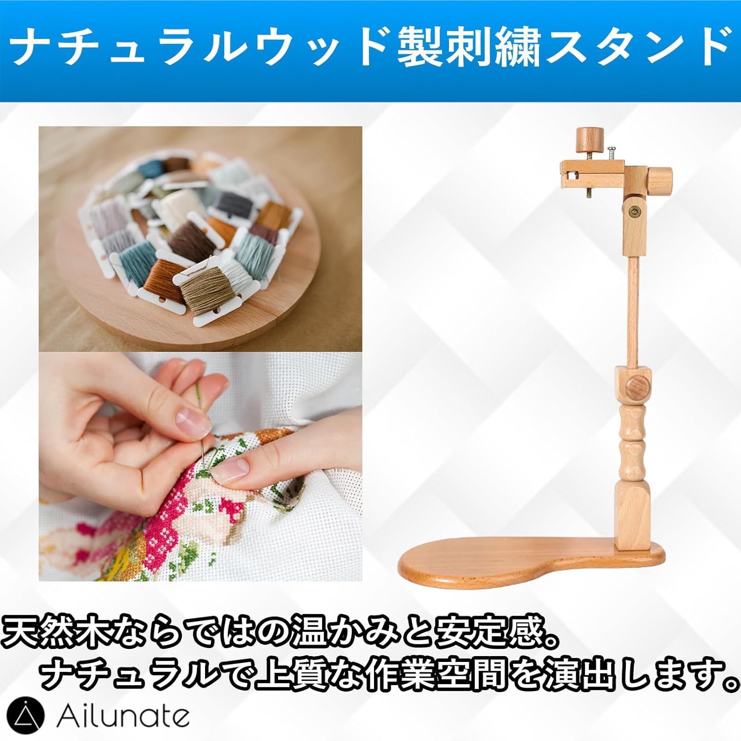 【全店舗P5倍！】刺繍スタンド 刺繍枠 刺繍台 スタンド 木製フレーム 卓上スタンド...