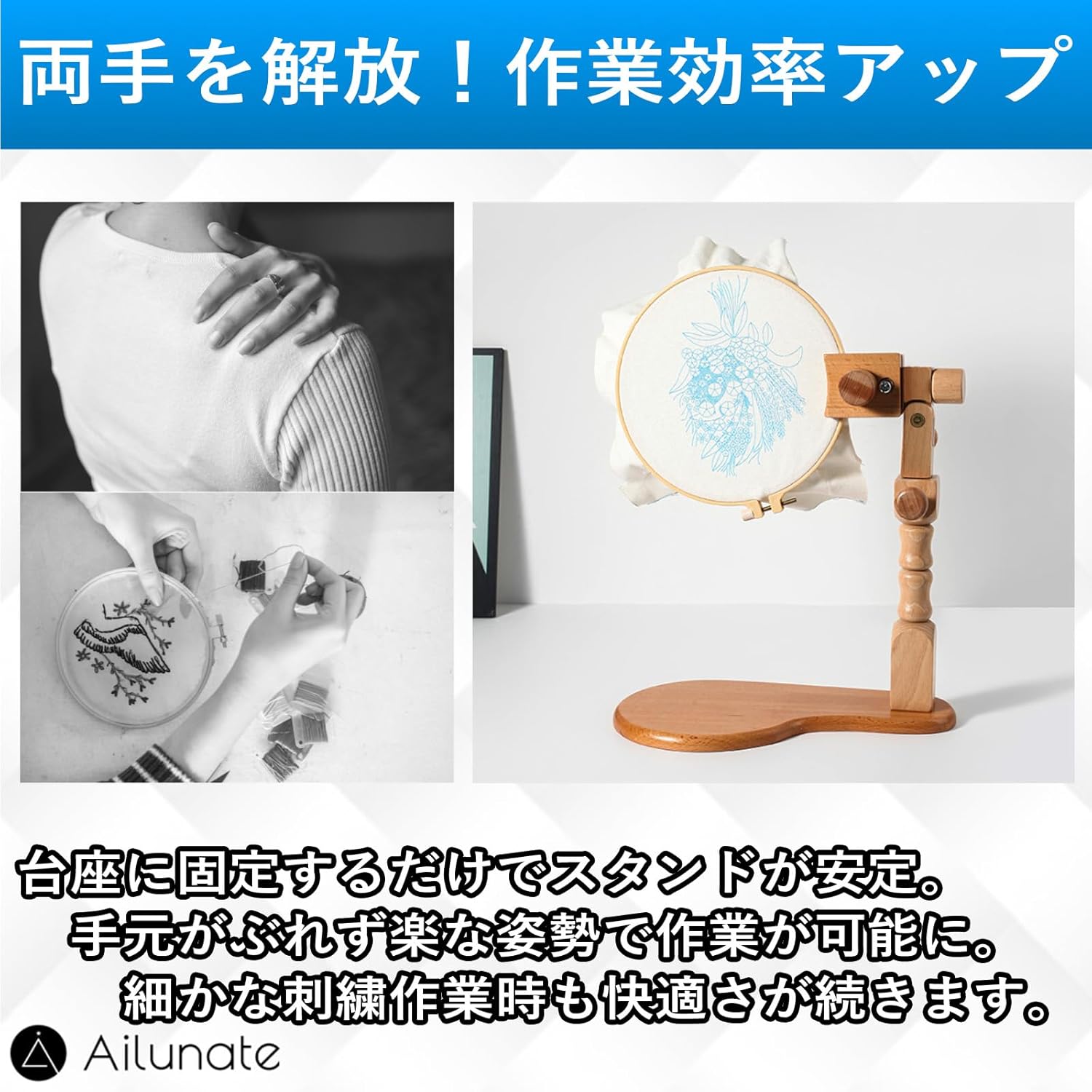 【全店舗P5倍！】刺繍スタンド 刺繍枠 刺繍台 スタンド 木製フレーム 卓上スタンド...