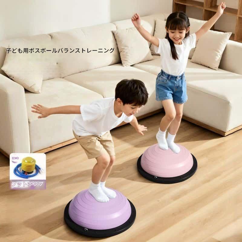 半円平衡球、感覚総合訓練、静音、滑り止め、柔軟...の紹介画像2
