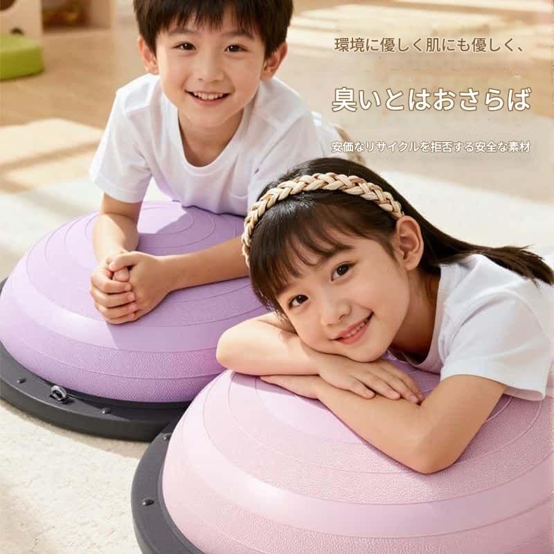 半円平衡球、感覚総合訓練、静音、滑り止め、柔軟...の紹介画像3
