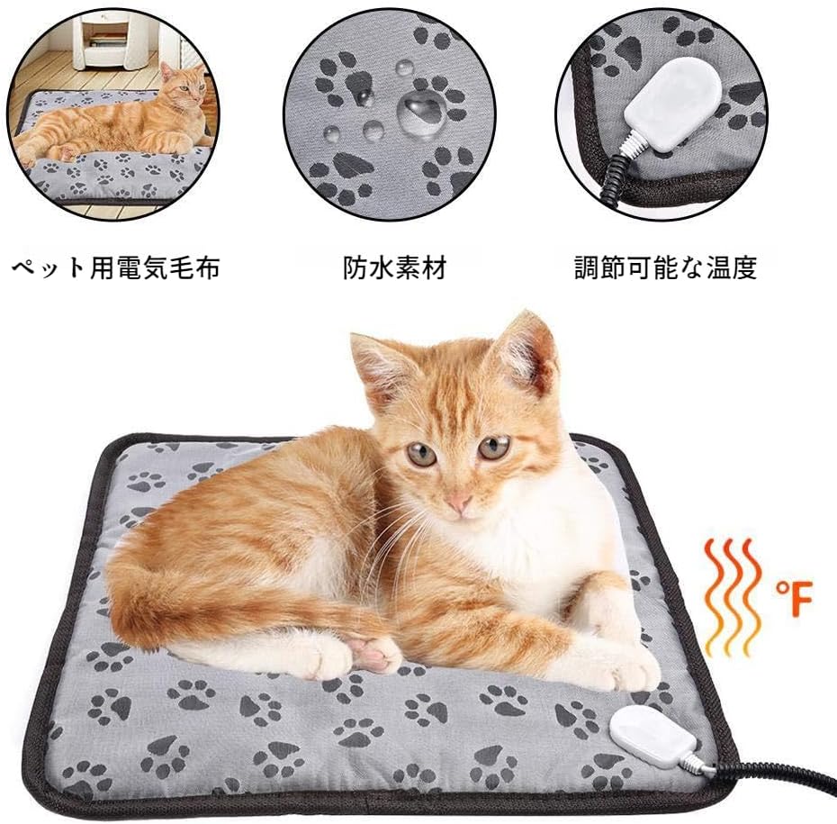 ペット用ホットカーペット ペット用 ホットマッ...の紹介画像2