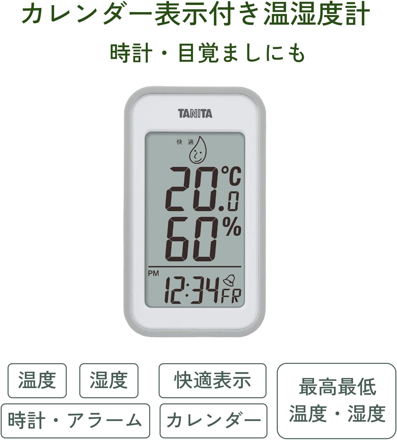 温湿度計 大画面 一目で室内環境がわかる 時計 カレンダー 温度 湿度 デジタル 壁掛け 卓上 グレー マグネット [2]