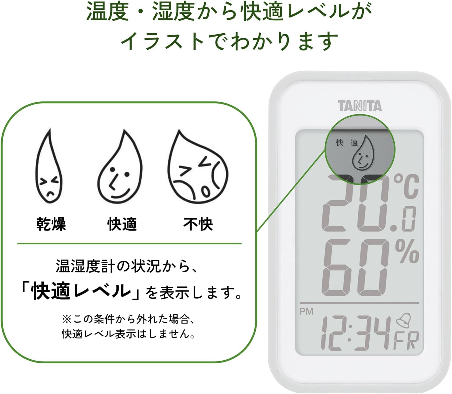 温湿度計 大画面 一目で室内環境がわかる 時計 カレンダー 温度 湿度 デジタル 壁掛け 卓上 グレー マグネット [3]