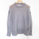 【中古】未使用 24AW JOURNAL STANDARD ジャーナルスタンダード シアーモヘアMIXプルオーバー ニット セーター 24080400356030 F グレー レディース Luxs ブランド古着のリュクス