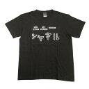 【中古】未使用 大竹伸朗 SHINRO OHTAKE ニューシャネル ケルン Tシャツ カットソー メタリックプリント オフィシャル S 黒 ブラック シルバー メンズ Luxs ブランド古着のリュクス