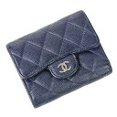 【中古】良品 CHANEL シャネル マトラッセ キャビアスキン ココマーク 三つ折り財布 コンパクト ウォレット ネイビー シルバー金具 レディース Luxs ブランド古着のリュクス