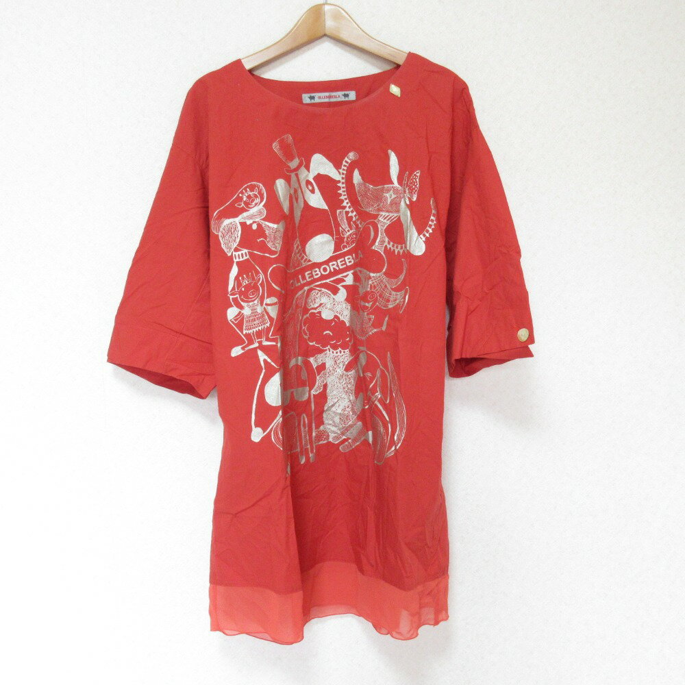 【中古】 良品OLLEBOREBL...