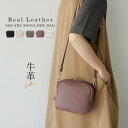 【 40%OFF SALE セール 】本革 ショルダーバッグ レディース 小さめ ファスナー付き ミニバッグ 本革 牛革 レザーバッグ 通勤 コンパクト 斜めが...