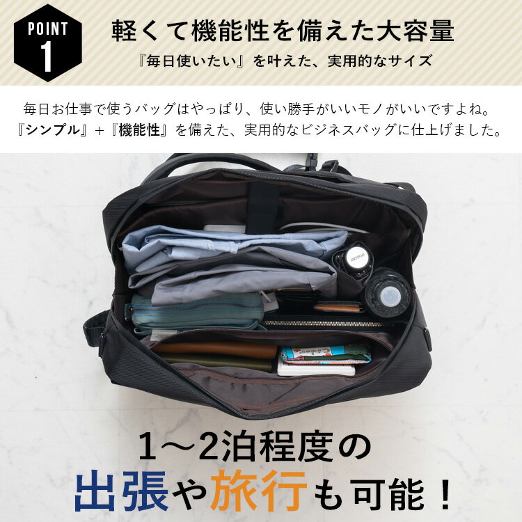 ビジネスバッグ 3way 大容量 ビジネスリュック メンズ 軽量 軽い a4 PCバッグ 16インチ 防水 1泊2日 2泊3日 出張 旅行 通勤バッグ スーツケース装着可 リュック トートバッグ ショルダーバッグ 秋秋バッグ vsib-21c54z ホワイトデー プレゼント