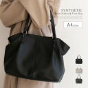 トートバッグ レディース a4 ファスナー付き 大人 大きめ A4 通勤 通学 大容量 トートバッグ くったり 大きい 肩掛け 高見え 耳折れ タック 通勤 バッグ お仕事バッグ 大きいサイズ inb-10037p【aroco/アロコ】 春 夏 秋 冬 春夏 秋冬 父の日 プレゼント