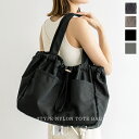 【 40%OFF SALE セール 】キルティング トートバッグ 大きい レディース ナイロン A4 大容量 軽量 軽い ビジネスバッグ 2way 対象 マザー...