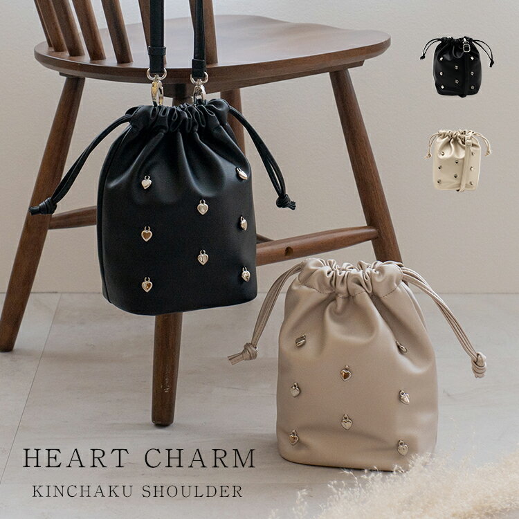 【数量限定 スペシャルプライス】 ショルダーバッグ レディース 斜めがけ 巾着バッグ 大人 小さめ 軽量 2way 肩掛け 大人 ミニバッグ ミニショルダーバッグ ハート チャーム inb-10097p【aroco/アロコ】 春 夏 秋 冬 春夏 秋冬 敬老の日 プレゼントのサムネイル