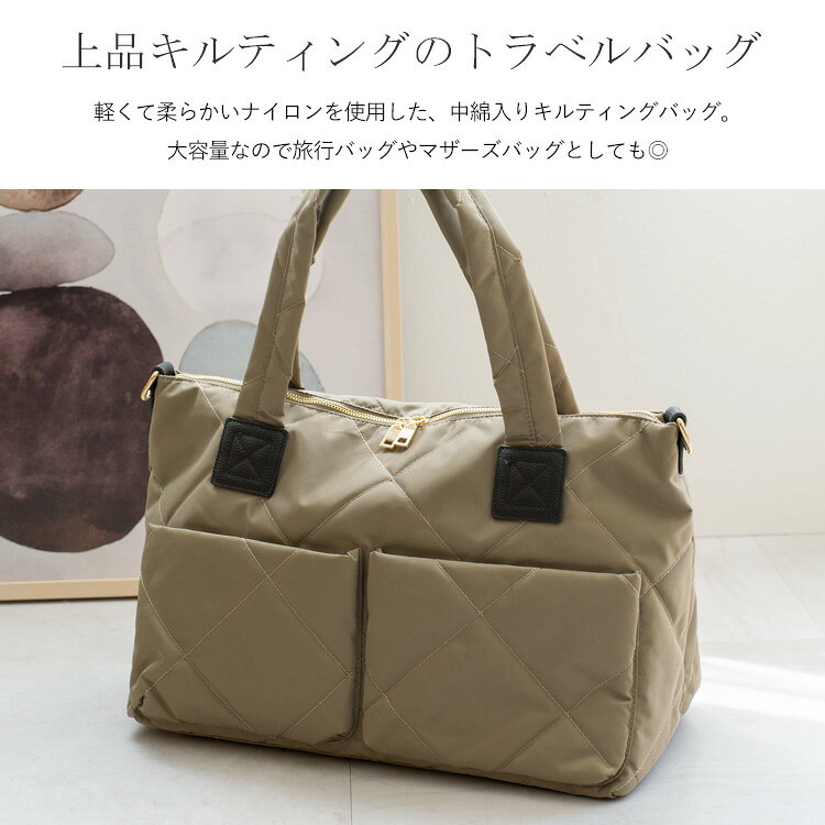 【 51%OFF SALE セール 】旅行バッグ 軽量 レディース a4 ナイロン キルティングバッグ 肩掛け 斜めがけ 2way 通勤 通学 通勤 バッグ 大容量 おしゃれ ビッグバッグ nsb-30146z【aroco/アロコ】 luxs01-10001978 luxs(ルクス)楽天市場店 サンプル画像2