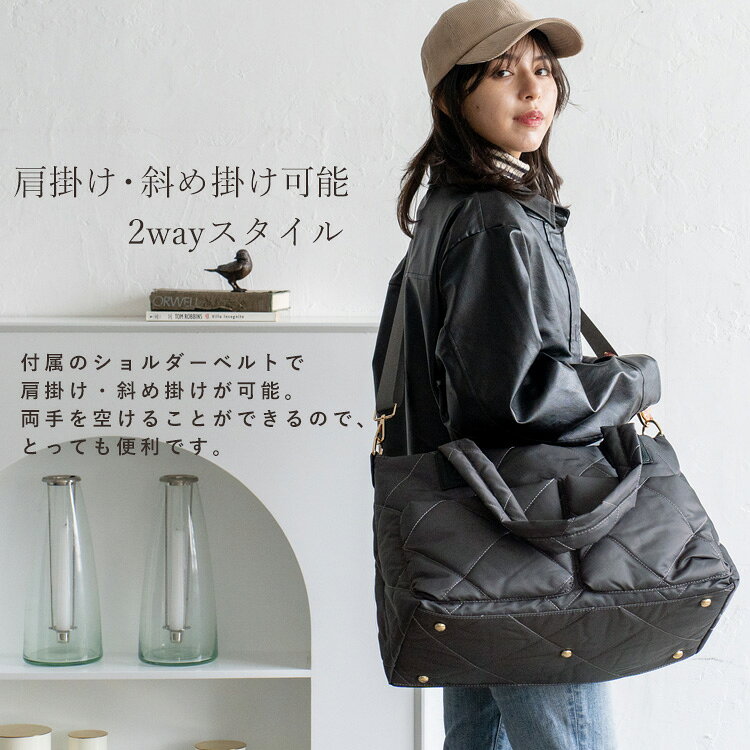 【 51%OFF SALE セール 】旅行バッグ 軽量 レディース a4 ナイロン キルティングバッグ 肩掛け 斜めがけ 2way 通勤 通学 通勤 バッグ 大容量 おしゃれ ビッグバッグ nsb-30146z【aroco/アロコ】 luxs01-10001978 luxs(ルクス)楽天市場店 サンプル画像3