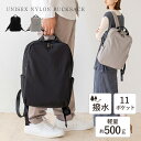 リュック メンズ カジュアル 軽量 500g a4 多収納 11ポケッ...(4)