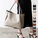 【数量限定!当店人気NO.1バッグ ムラなしver.】トートバッグ レディース a4 ショルダーバッグ 大容量 高密度ナイロン インナーバッグ付き バッグインバッグ 2way 3way vtb-2024p 【aroco/アロコ】 春 夏 秋 冬 春夏 秋冬 敬老の日 プレゼント