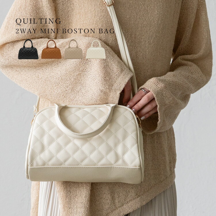 【 40%OFF SALE セール 】キルティング バッグ ミニバッグ レディース ミニボストンバッグ 軽量 2way 斜め掛け 肩掛け ハンドバッグ ショルダーバッグ 高見え 自立 ハンドバック セレモニーバッグ フォーマル nsb-30224p 【aroco/アロコ】 春 夏 秋 冬 春夏 秋冬