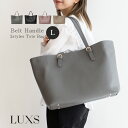 【 42%OFF SALE セール 】トートバッグ 大きめ レディース 通勤 通学 a4 ビジネス大学生 バック 大容量 大人 通勤 バッグ 肩掛け おしゃれ ...