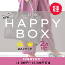 【5月22日10時～再販・数量限定】【訳あり福袋】《2点セット》 LUXSオリジナルバッグ2点！福袋 ...