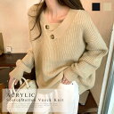 【 85%OFF SALE セール 】ニット カットソー レディース 長袖 大人 Vネック 無地 大人 あったか セーター ゆったり ルーズ ビッグシルエット ...
