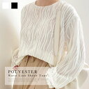 トップス シアー ウェーブ デザイン レディース 長袖 大人 オーバー ロングシャツ ふんわり ゆったり ルーズ ビッグシルエット リラックス オーバーサイズ ラフコーデ 【メール便】vkkc-0123 春服 夏服 秋服 冬服 春夏 秋冬 父の日 プレゼント