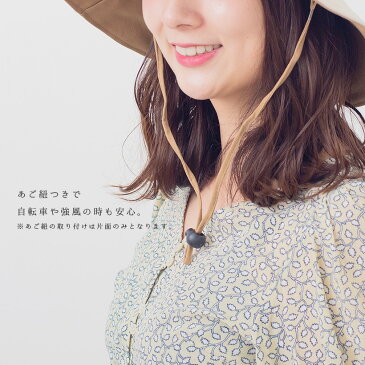 【全品 送料無料】つば広帽子 レディース uvカット マスク焼け防止 【UV遮蔽率99.9%/UPF50+】【SALE/44%OFF】マスク日焼け対策 UV対策 つば広ハット キャペリンハット コットン リバーシブル あご紐付き 紫外線対策 アウトドア 布 コンパクト フェス【メール便】vnsh-400z
